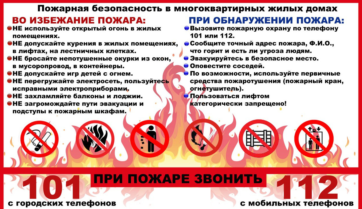 pamyatka_pb.png